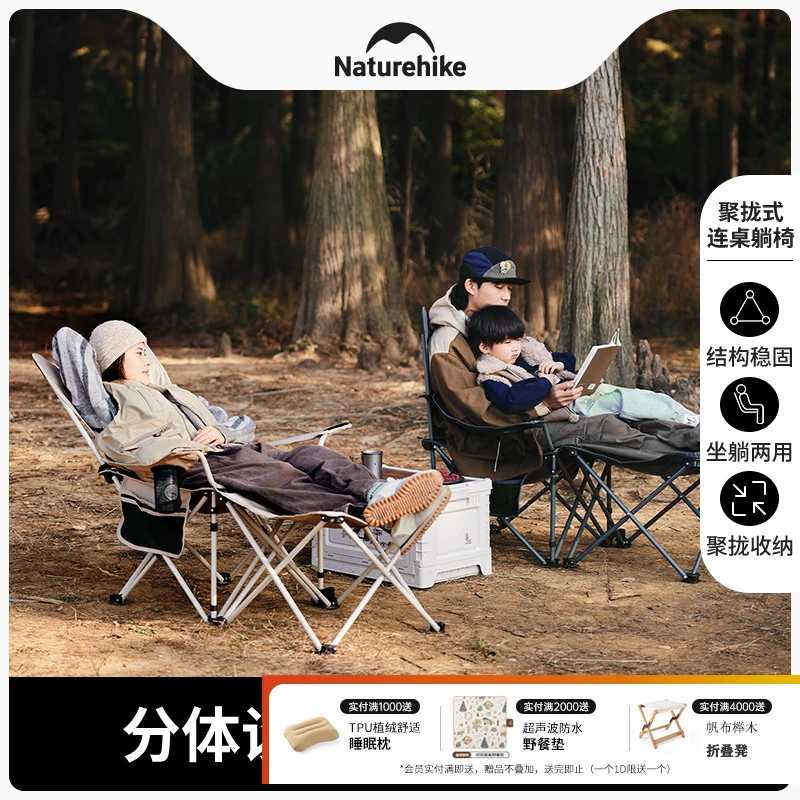 Naturehike挪客躺椅便携户外钓鱼露营折叠椅沙滩椅子凳子海狗椅