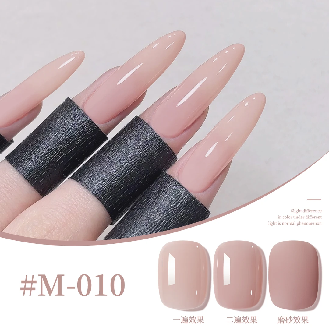 小颖美甲-ME010相框瓶（单色）ME系列甲油胶 15ml （有备案）