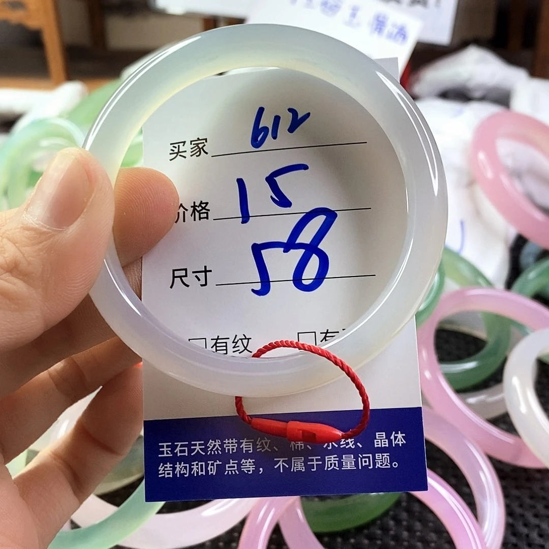 手镯玛瑙/玉髓未镶嵌612