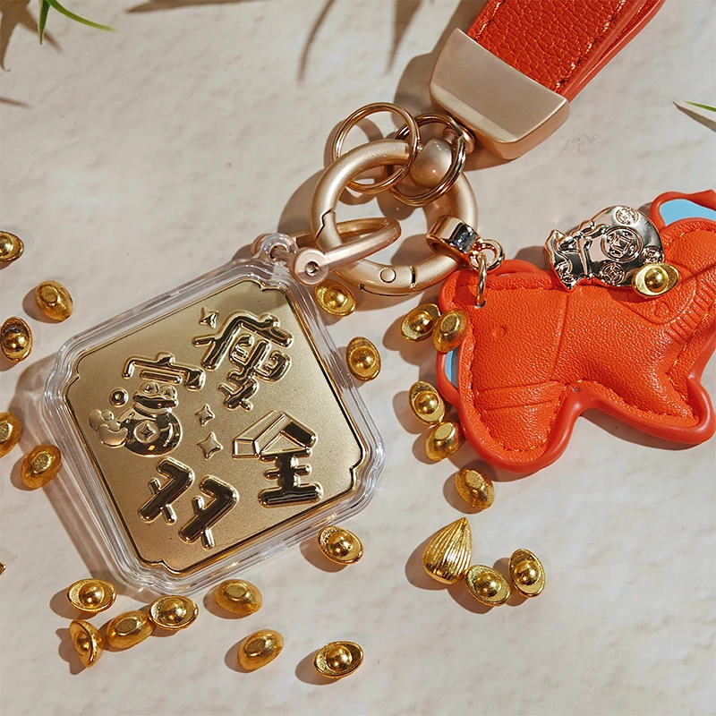 富瘦双全财神偏爱钥匙扣带证书钥匙扣