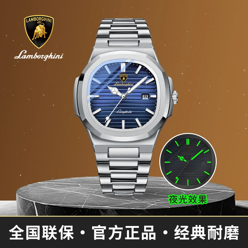 AUTOMOBILI LAMBORGHINI 兰博基尼新款998银蓝鹦鹉螺腕表W