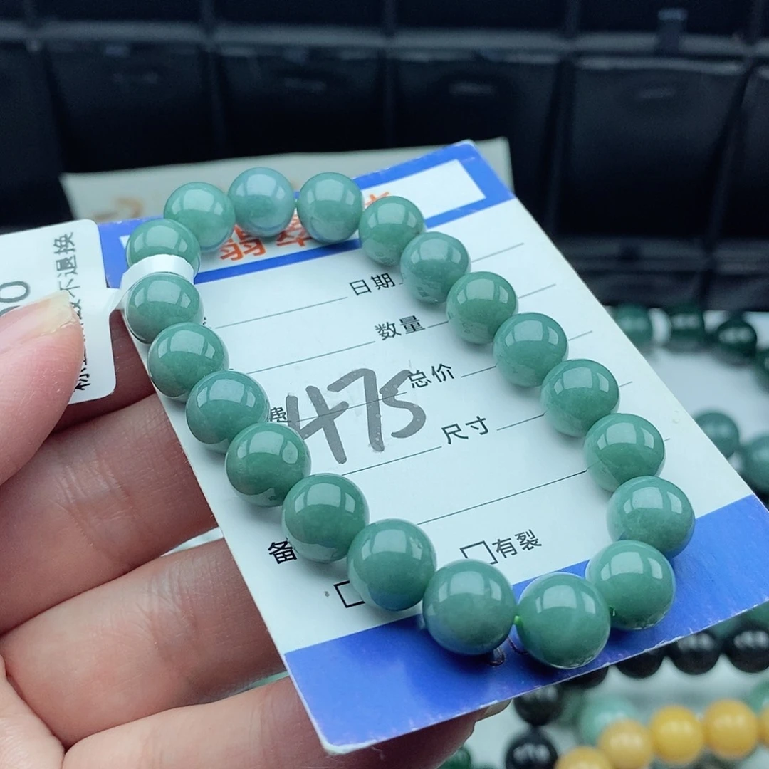 翡翠毛衣链未镶嵌