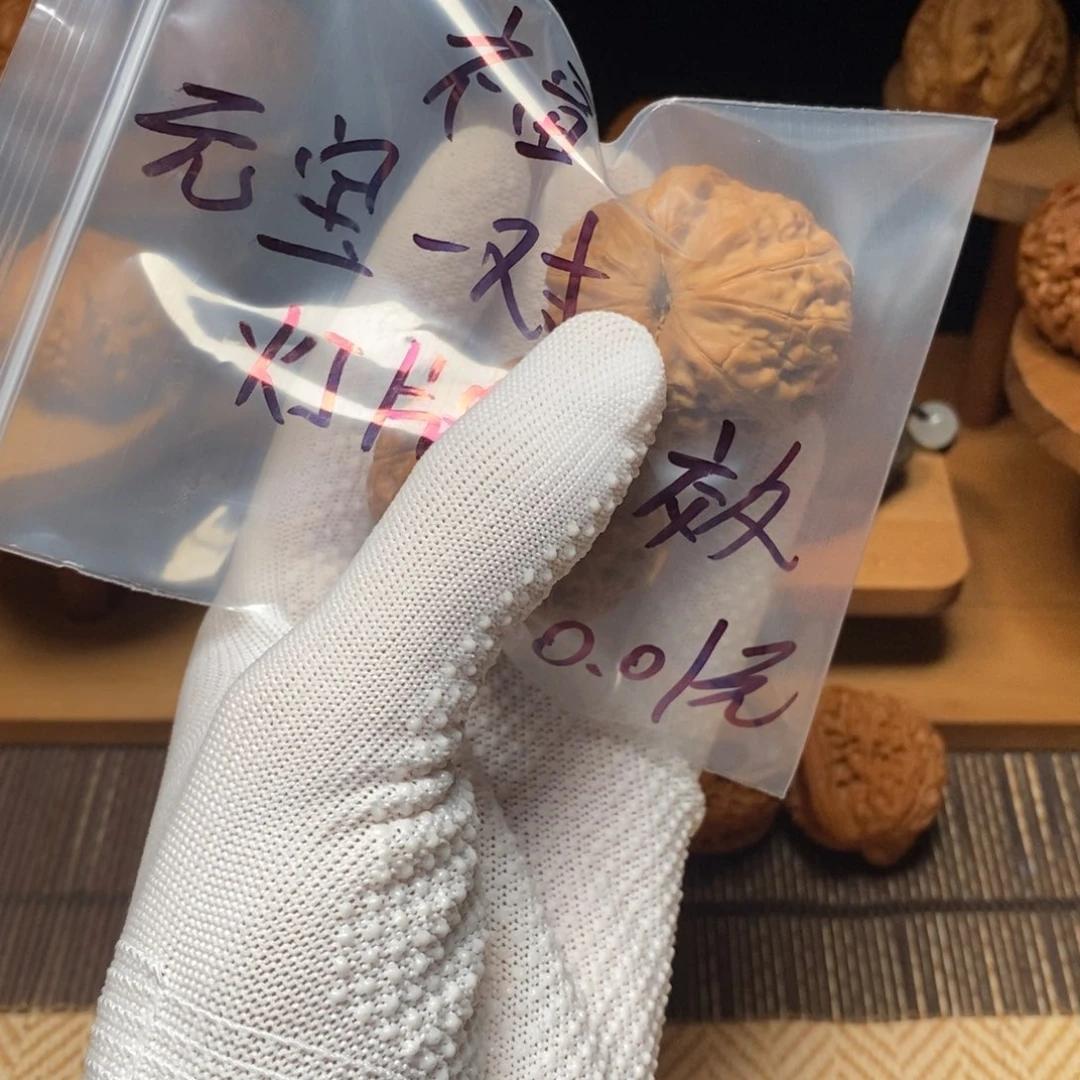一***”核桃等经济林果地的