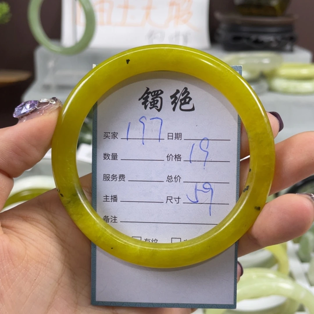 【闪购商品】蛇纹石玉未镶嵌手镯