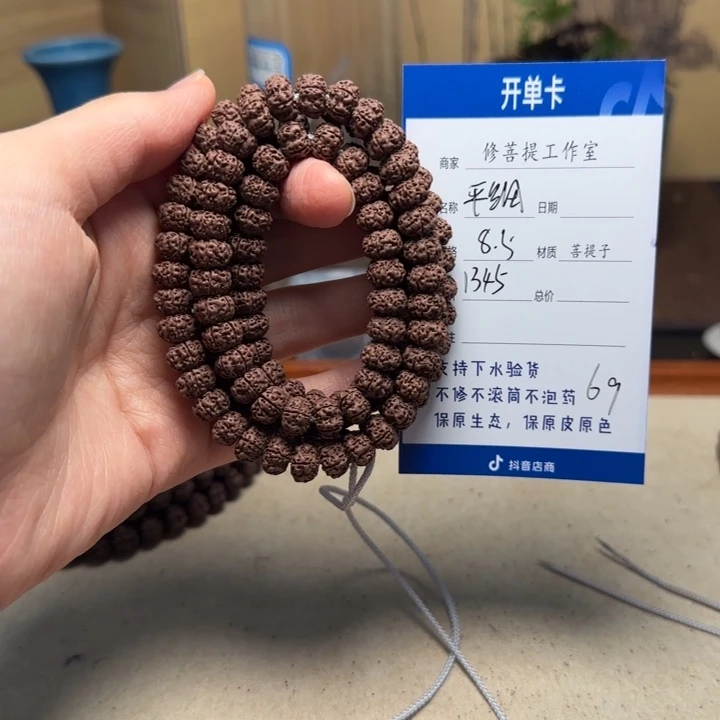 吊坠金刚菩提Ｙ0000000069