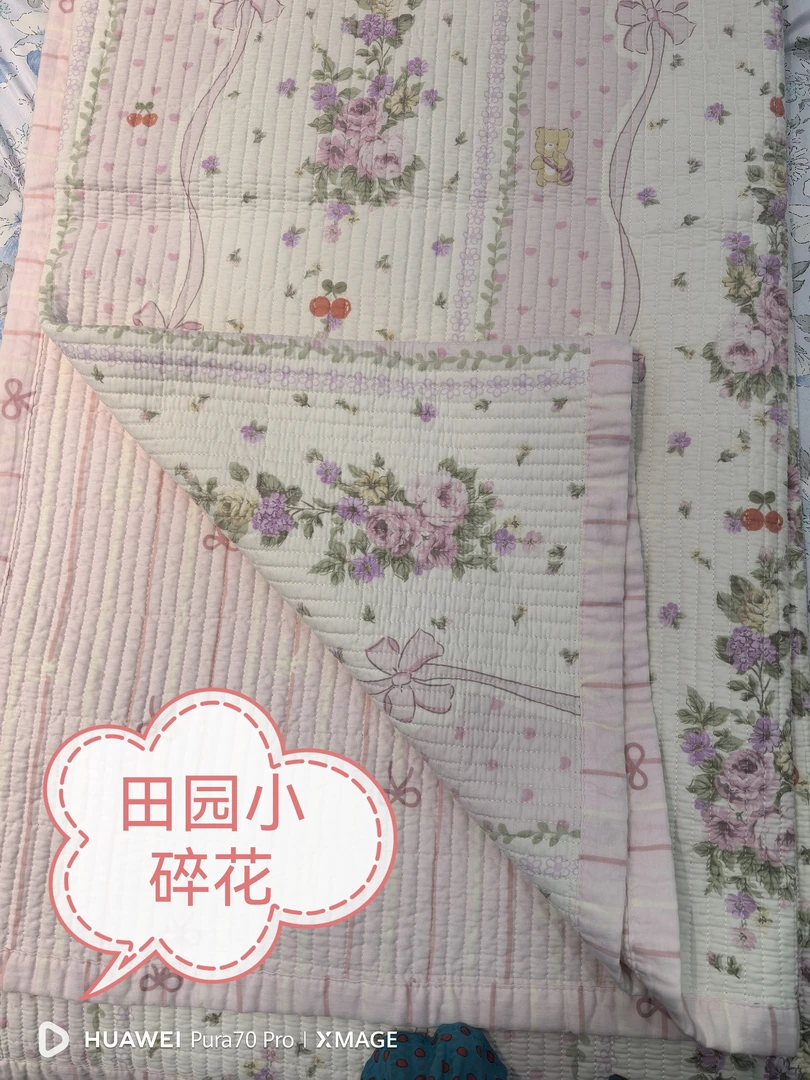 出口尾货纯棉水洗垫子（150×200）