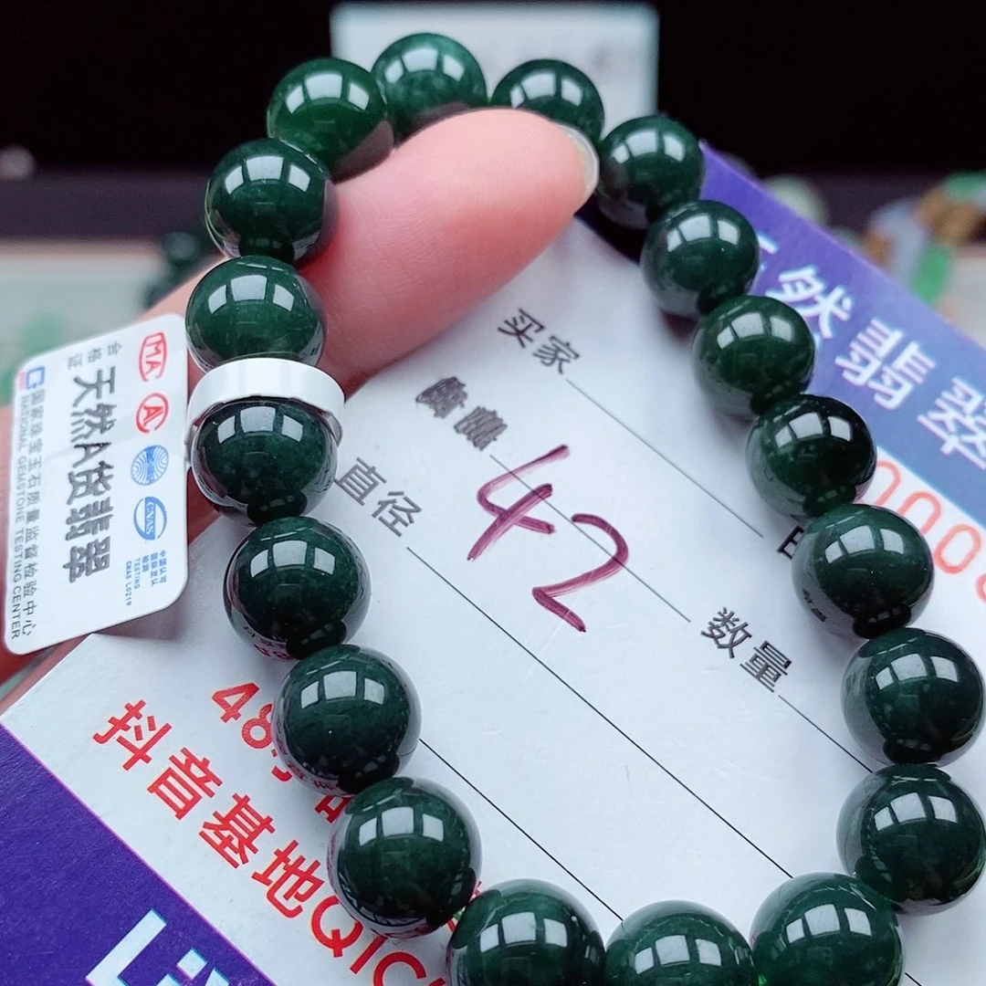毛衣链未镶嵌翡翠