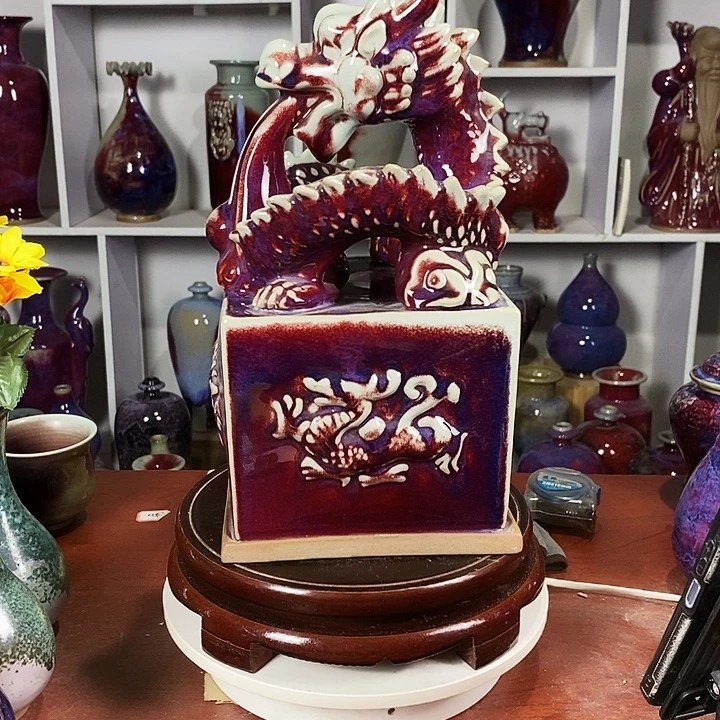 张***洲尚峰钧窑作品摆件