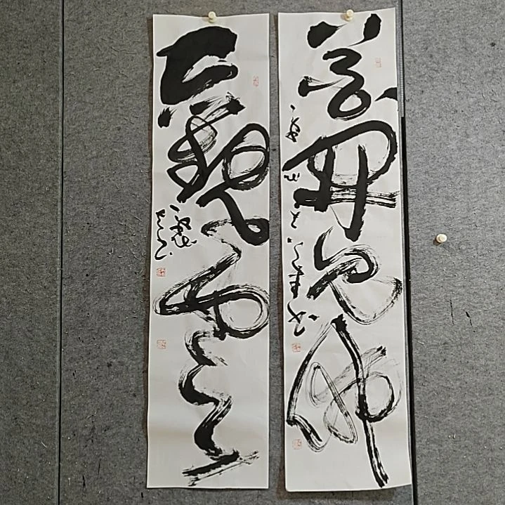 勇***惧书法宋秉民。四尺对开。花开见佛