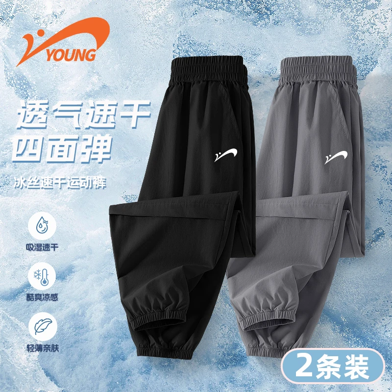 贵人鸟童装男童夏季工装裤儿童运动速干裤中大童冰感透气薄款裤子