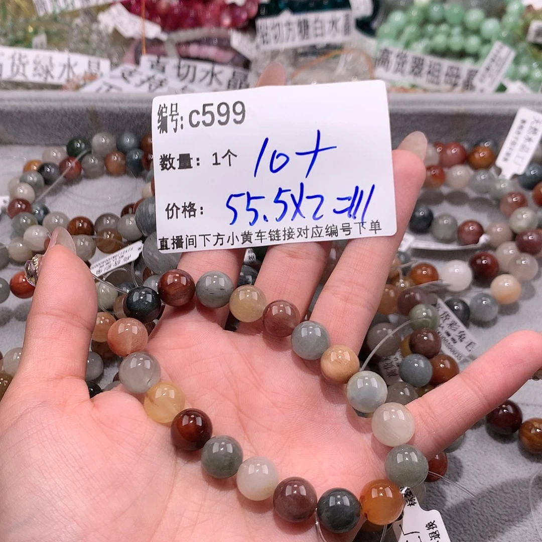 水晶手串未镶嵌?****睡599&&&&&&