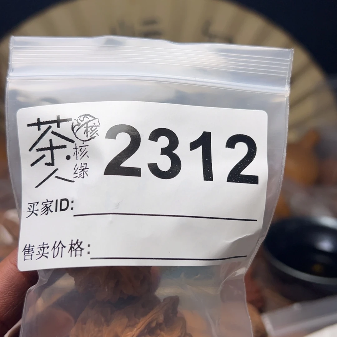 把件文玩核桃今天