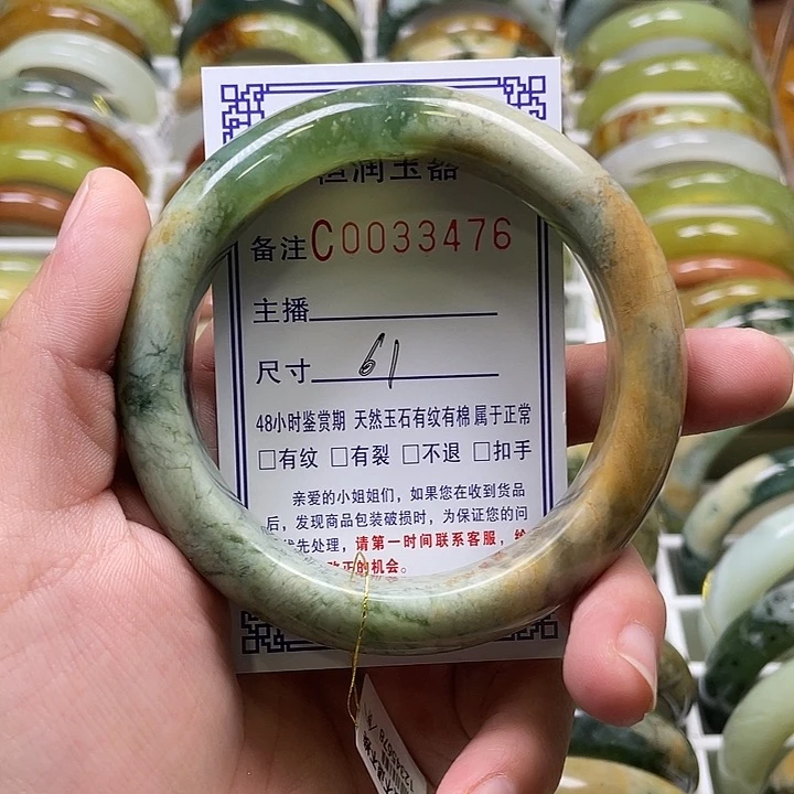 未镶嵌蛇纹石玉手镯