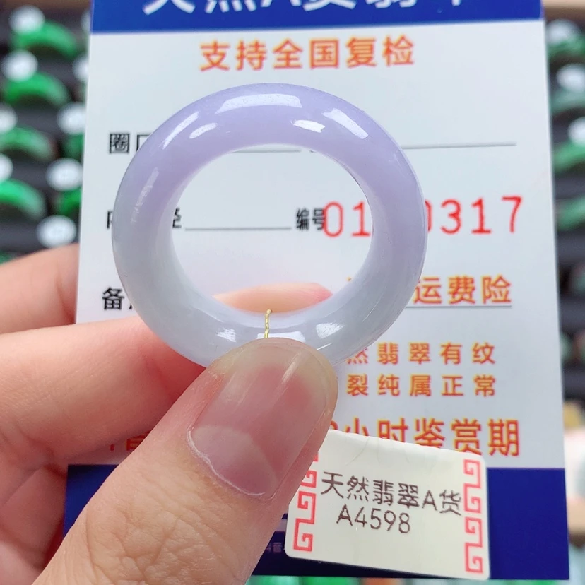 【闪购商品】未镶嵌戒指翡翠北****司27号