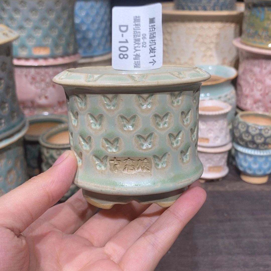 七里烧06-02-108口径6