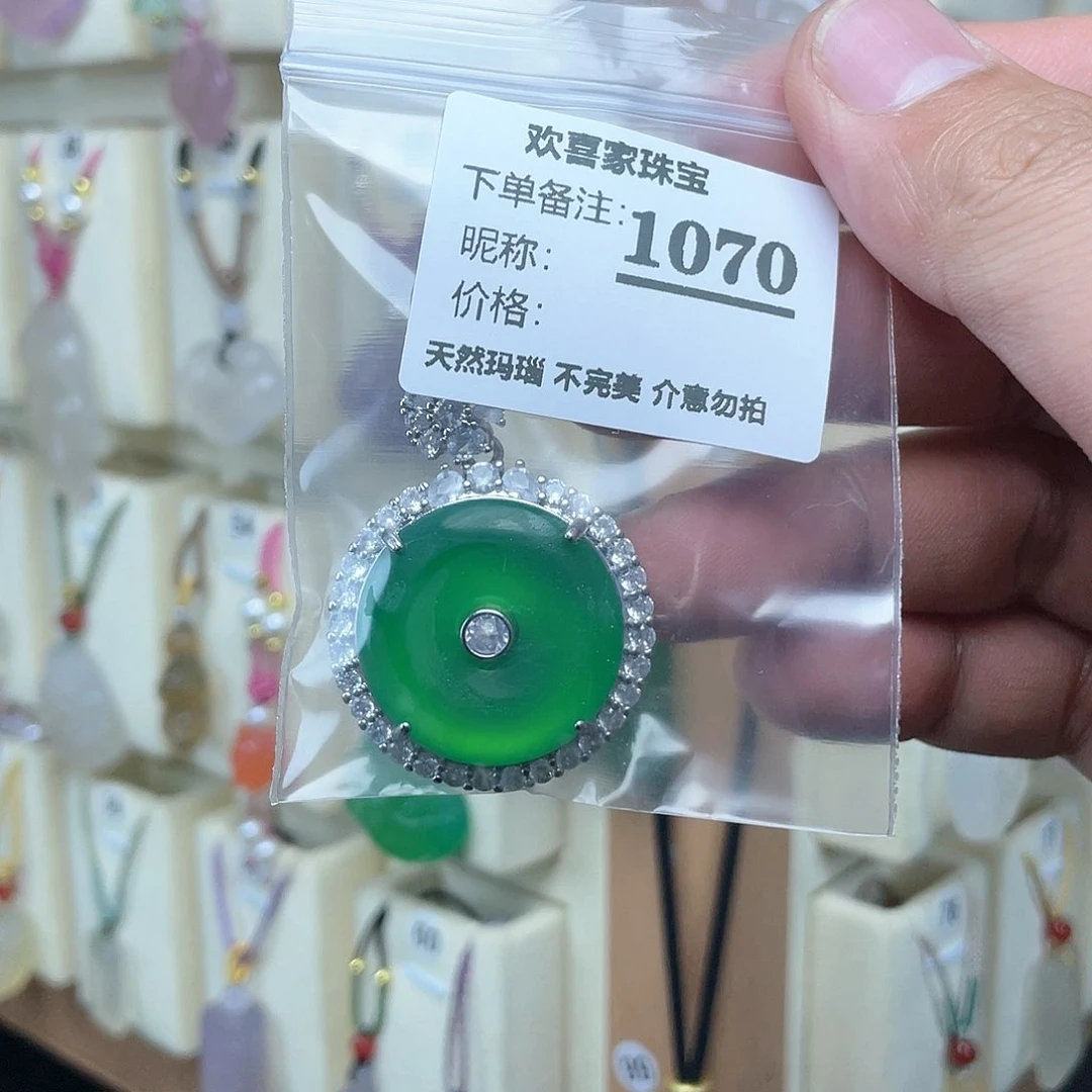 玛瑙/玉髓颈饰合金卖****?