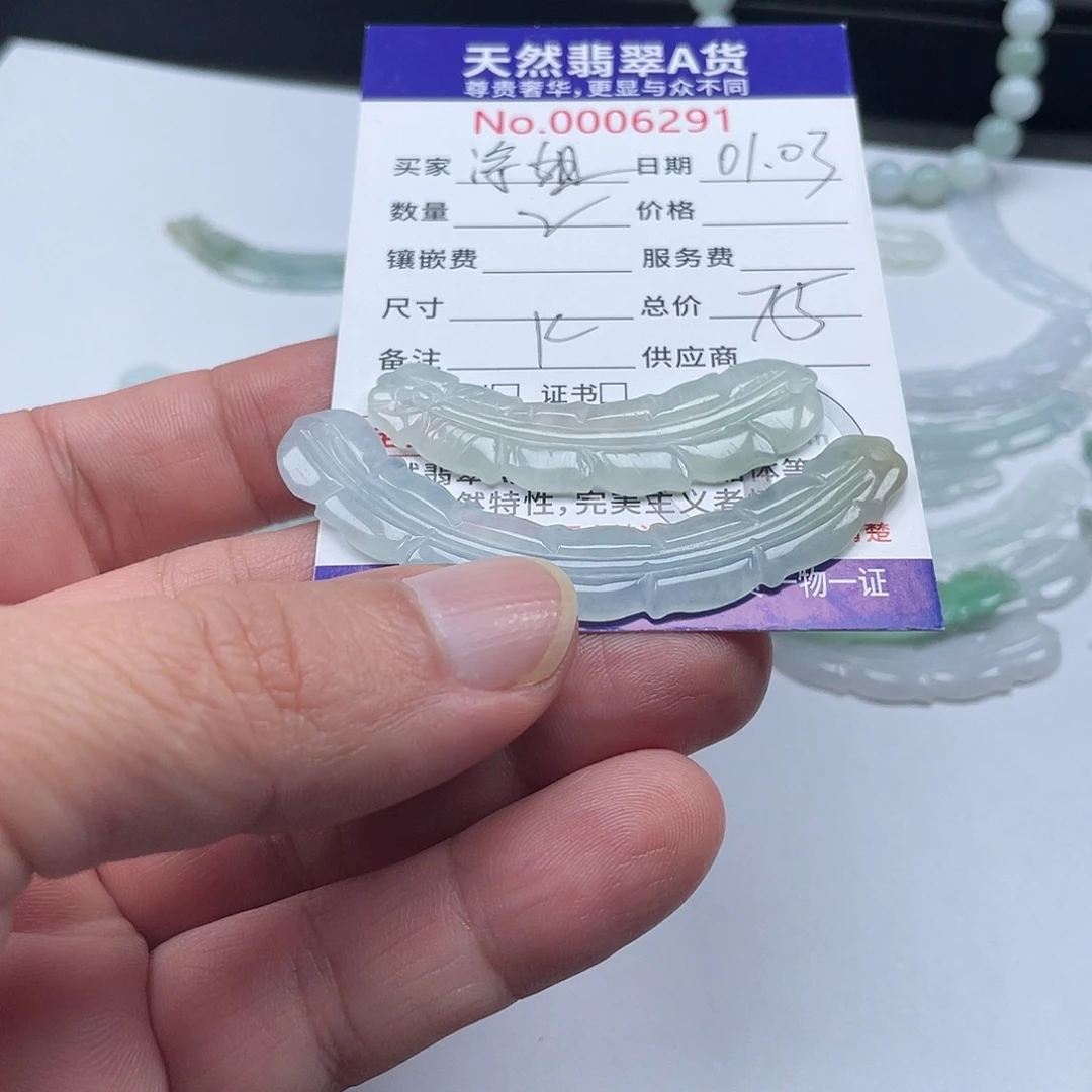 老***姐翡翠未镶嵌颈饰1233