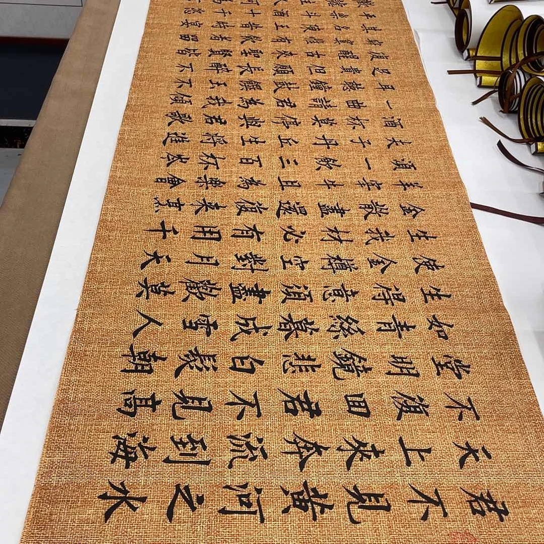 书法将进酒李淦……