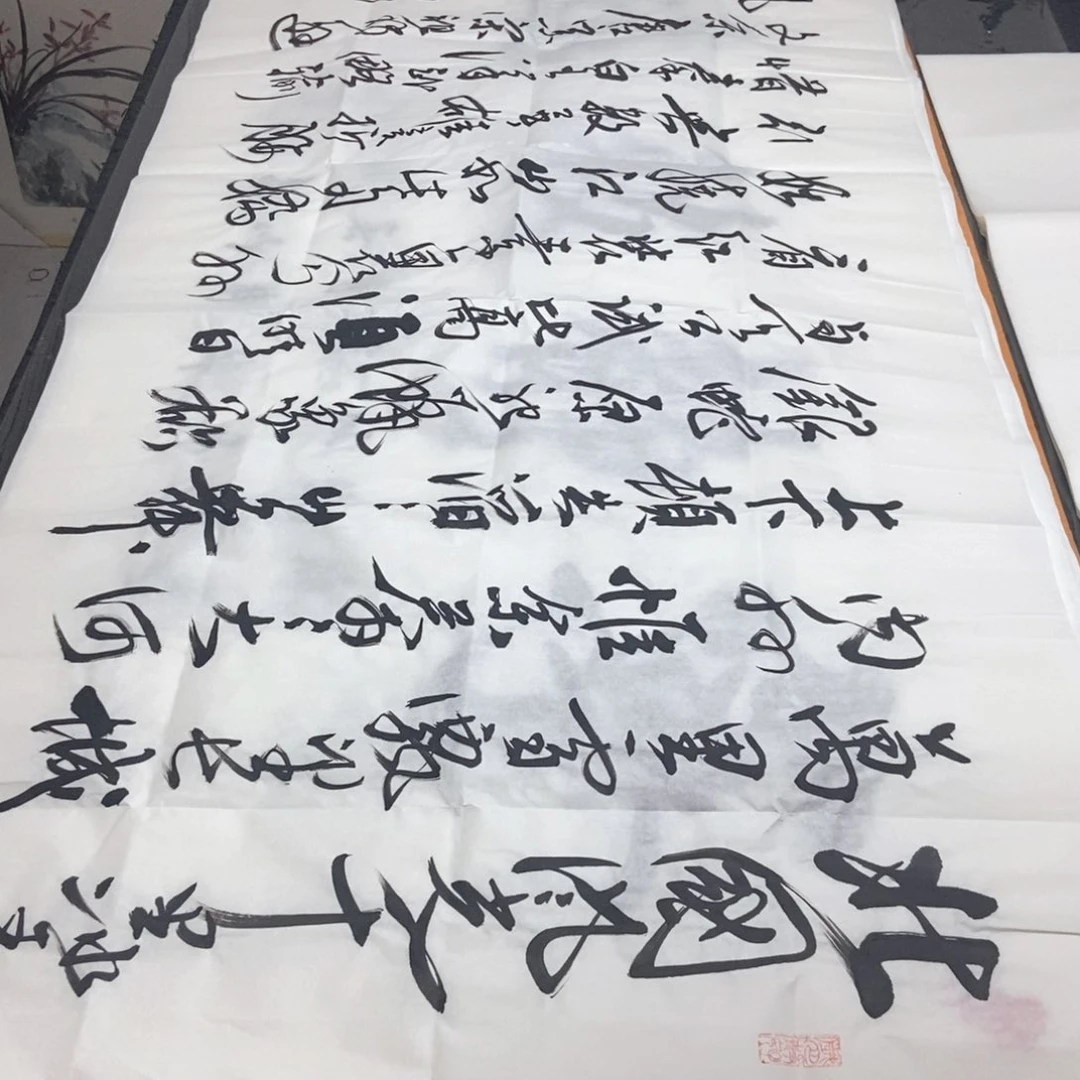 书法老师精品书法