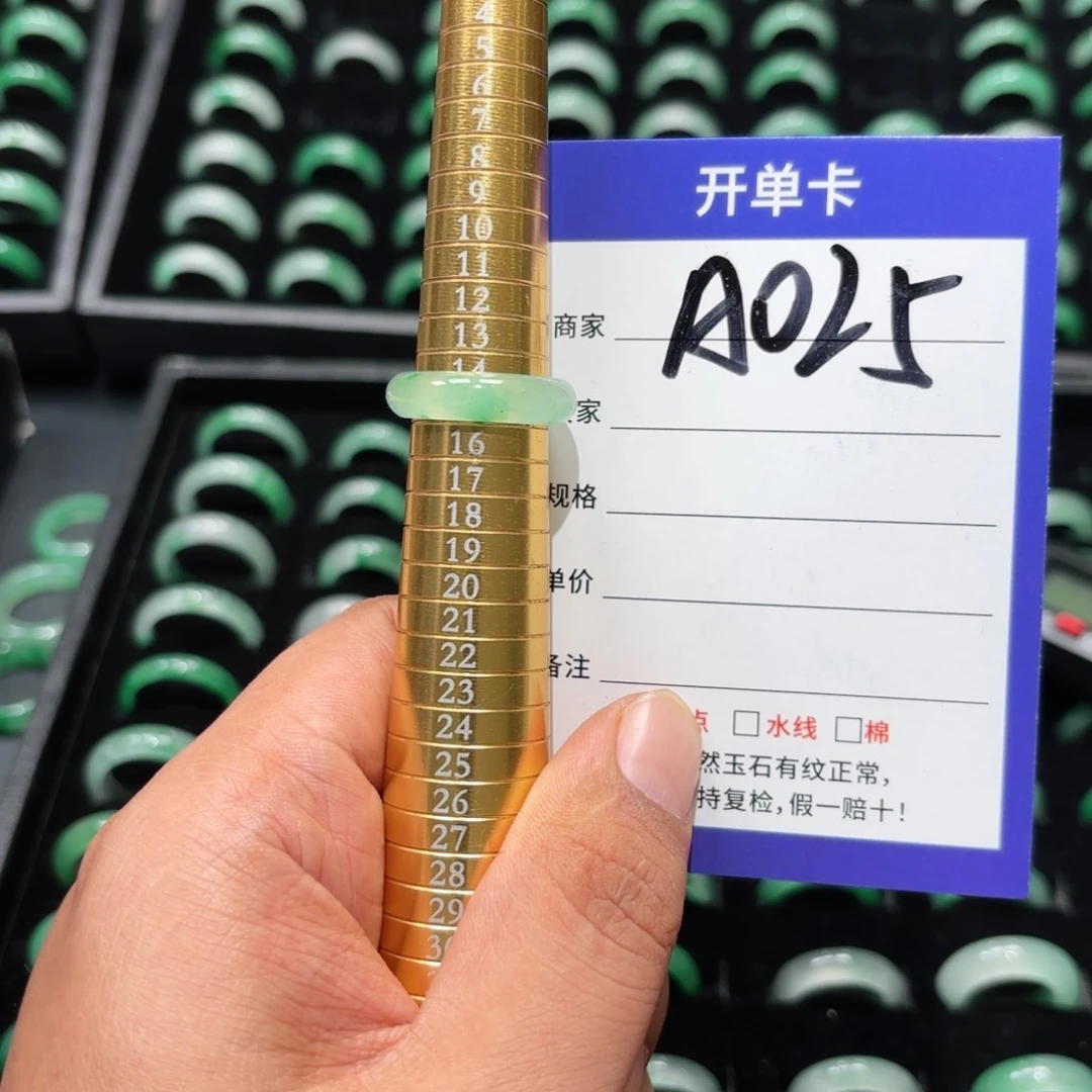 未镶嵌石英质玉戒指15