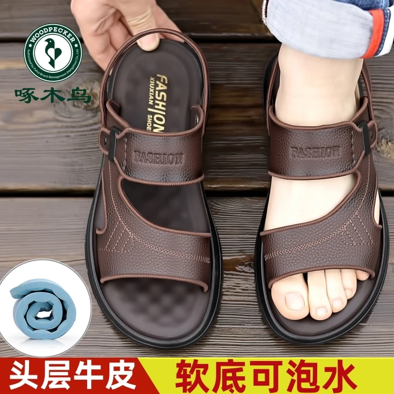 男士外穿凉鞋真皮头层牛皮轻质时尚减震防滑透气凉拖两穿沙滩鞋男