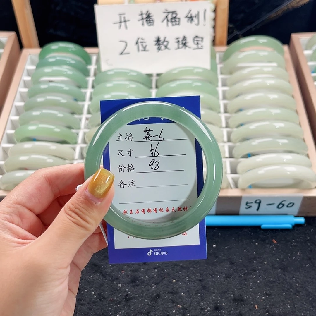 未镶嵌手镯石英质玉