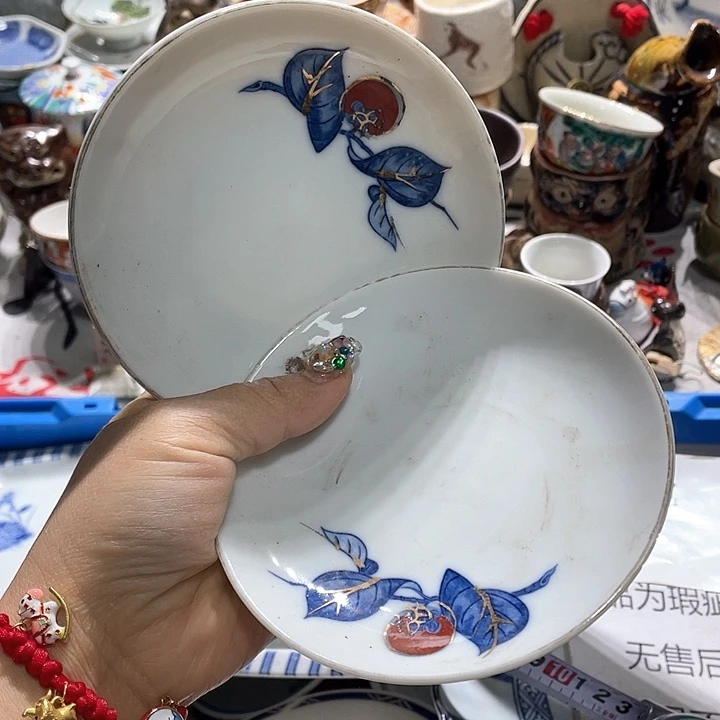 瓷片19.9包邮新疆西藏不发货