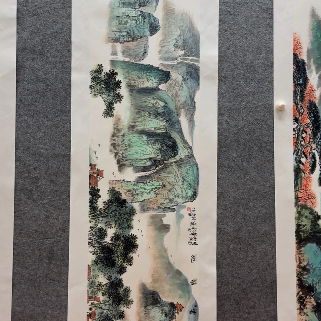 国画檀少章四尺对开