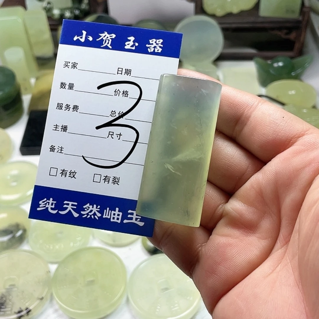 【闪购商品】岫玉未镶嵌挂件吾*