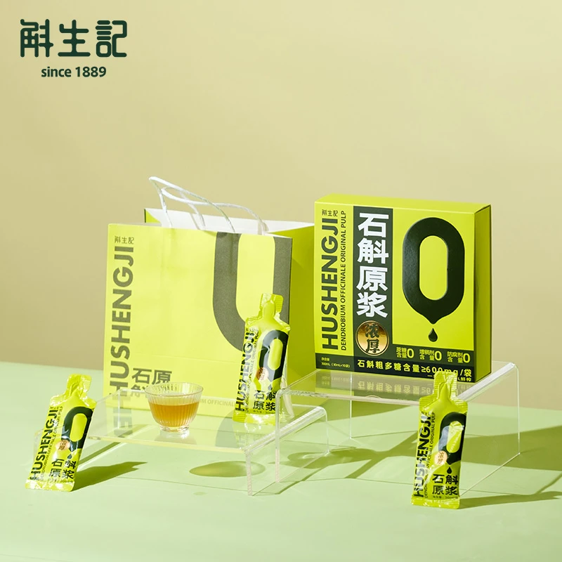 【中秋好礼】斛生记霍山石斛原浆饮品石斛原浆中秋礼盒送家人送领导