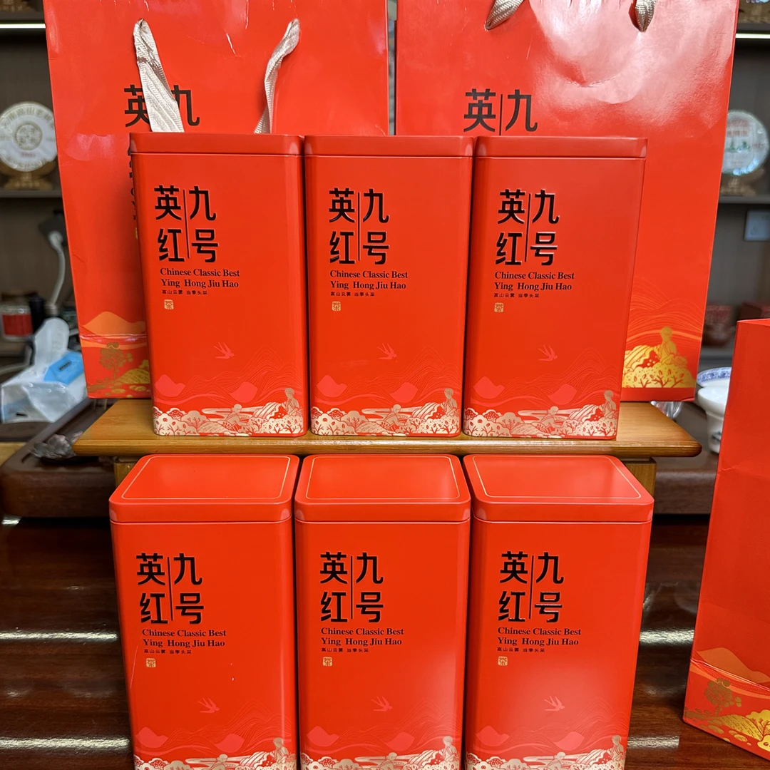 2025年纯正英红九号（6罐装送礼袋）