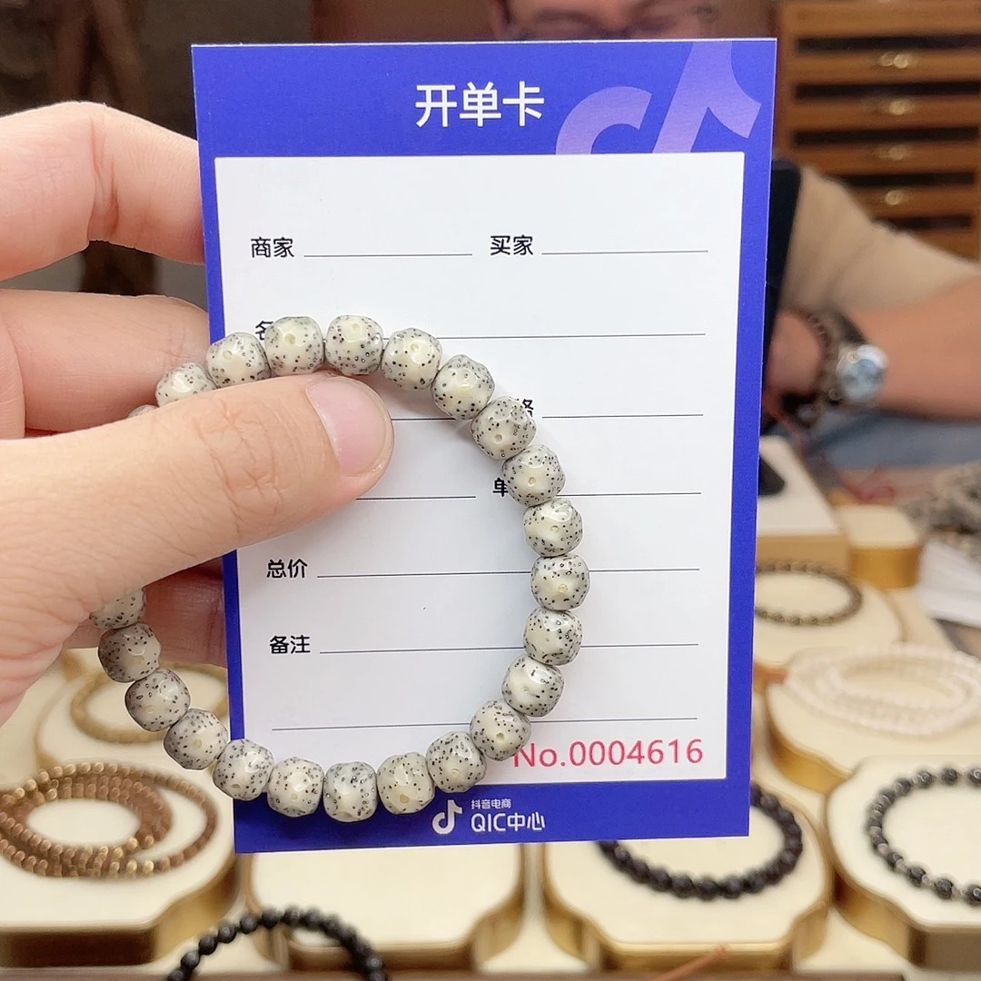 星月菩提手串星月菩提手串无相