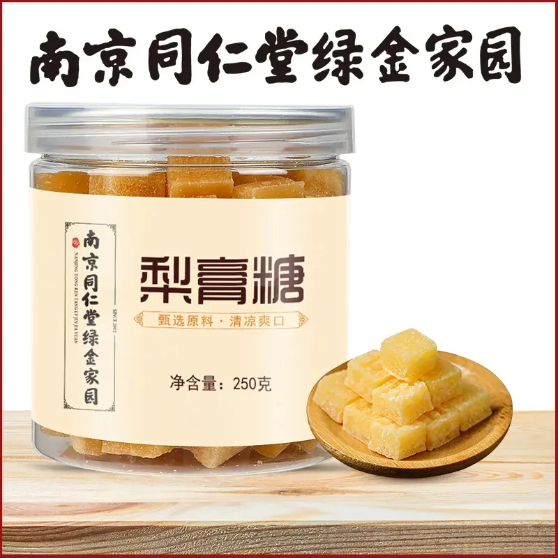 梨膏糖秋梨膏250g清凉薄荷味手工百草梨膏糖罗汉果南京同仁堂山药