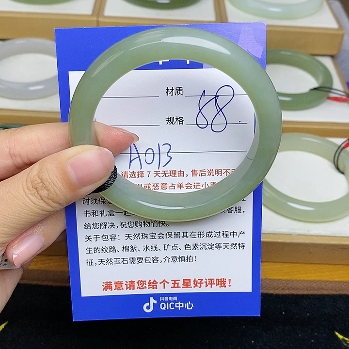 和田玉手镯未镶嵌Bm