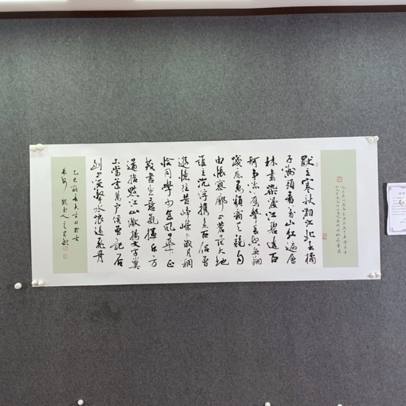 【闪购商品】书法书法作品欣赏，书法作品