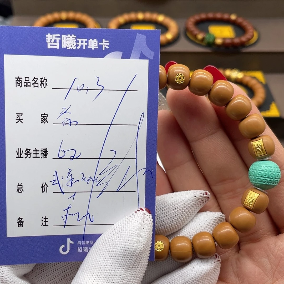 文玩核桃吊坠秦*bfdfghjkkkkkkkl