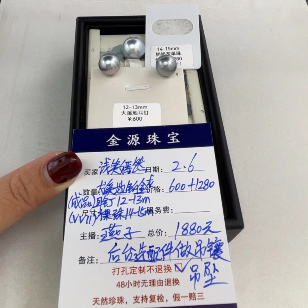 定制海水珍珠裸珠未镶嵌浅**然大溪地铂金灰