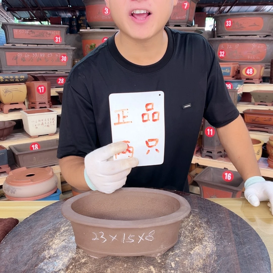 紫砂花盆工厂直发