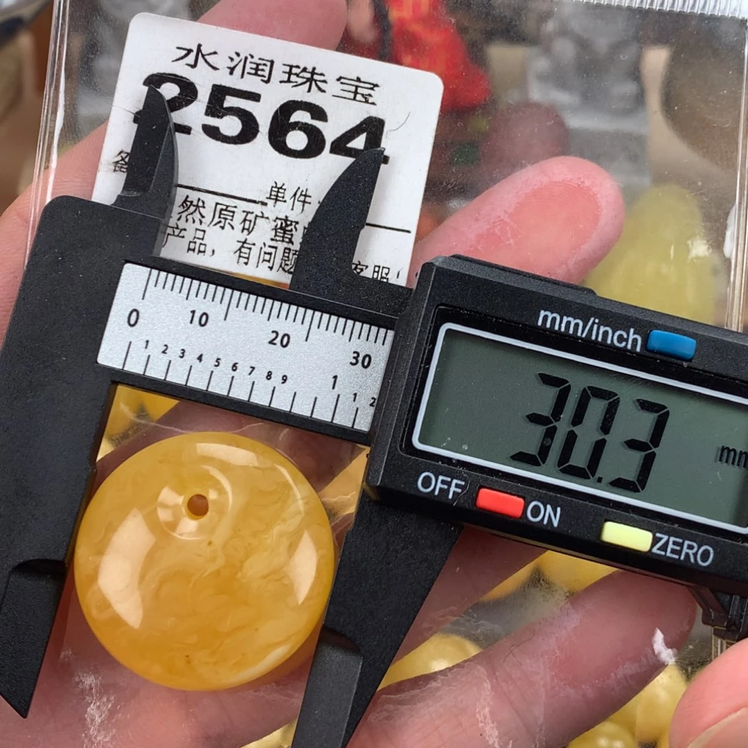 蜜蜡未镶嵌珠宝奇石裸石