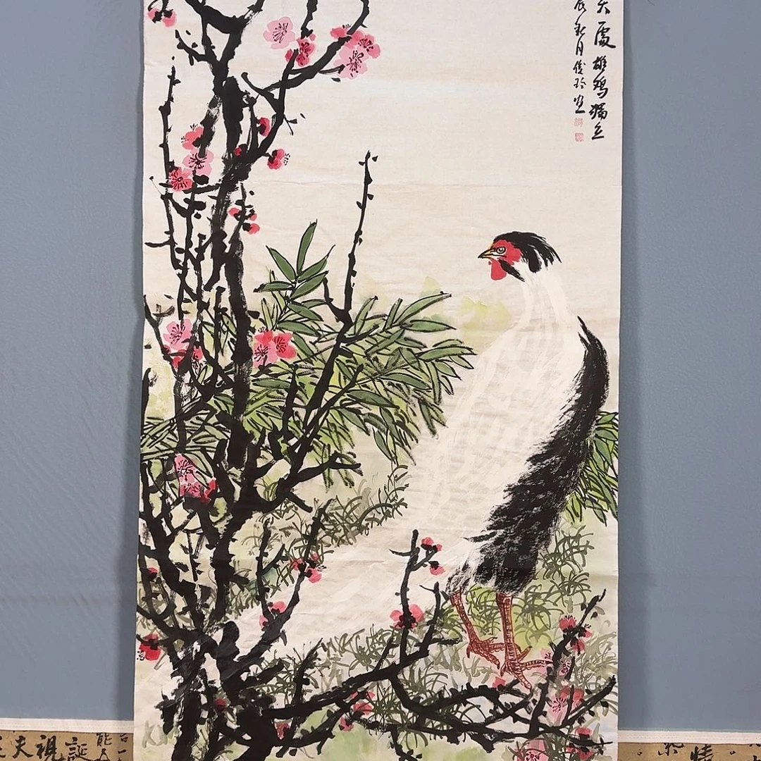 国画1022 牡丹仙子也