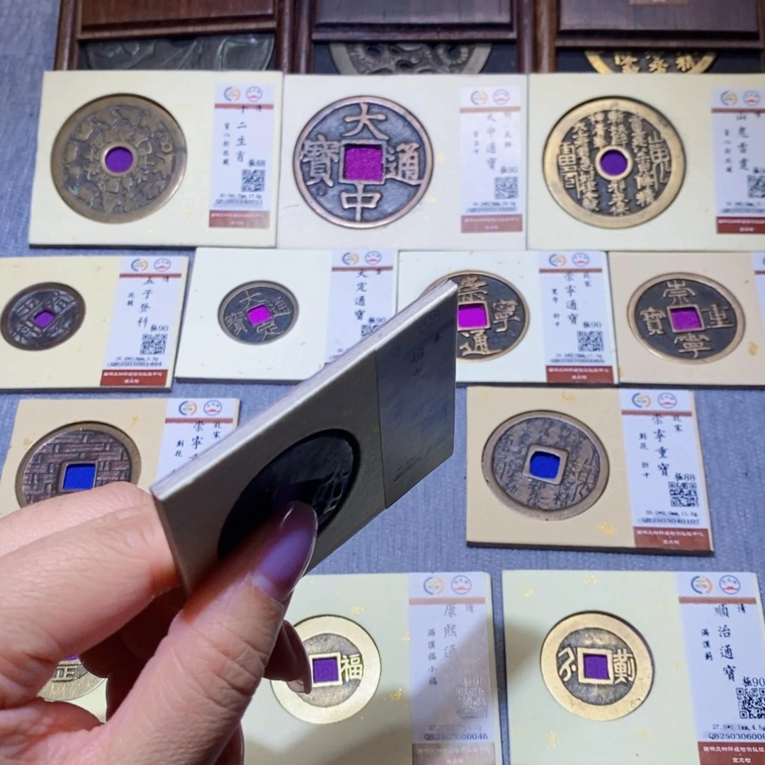 【闪购商品】铜昵****.隆兴珍泉收藏半0001