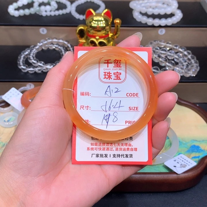 玛瑙/玉髓手镯未镶嵌