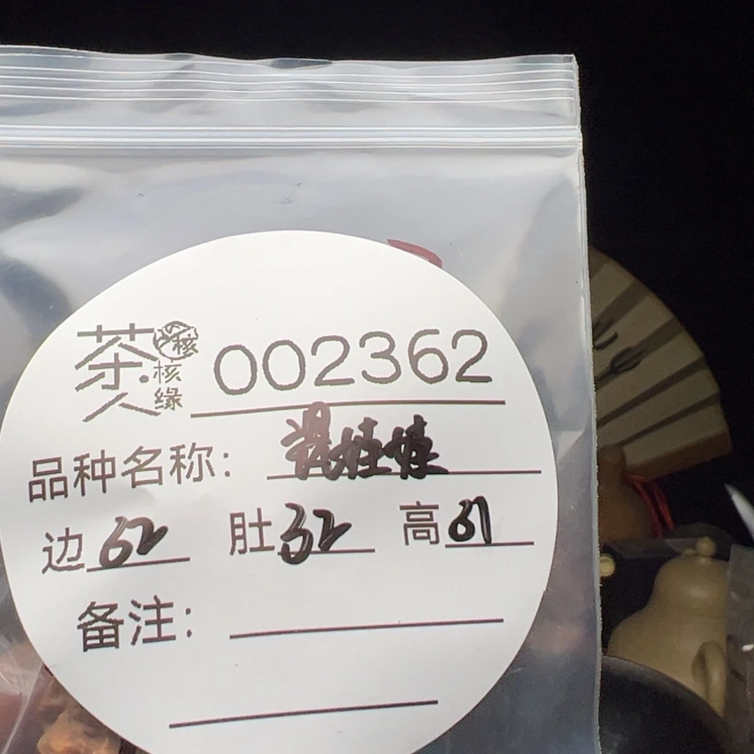 文玩核桃吊坠我们