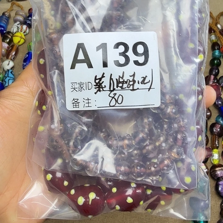 琉璃颈饰琉璃琉璃