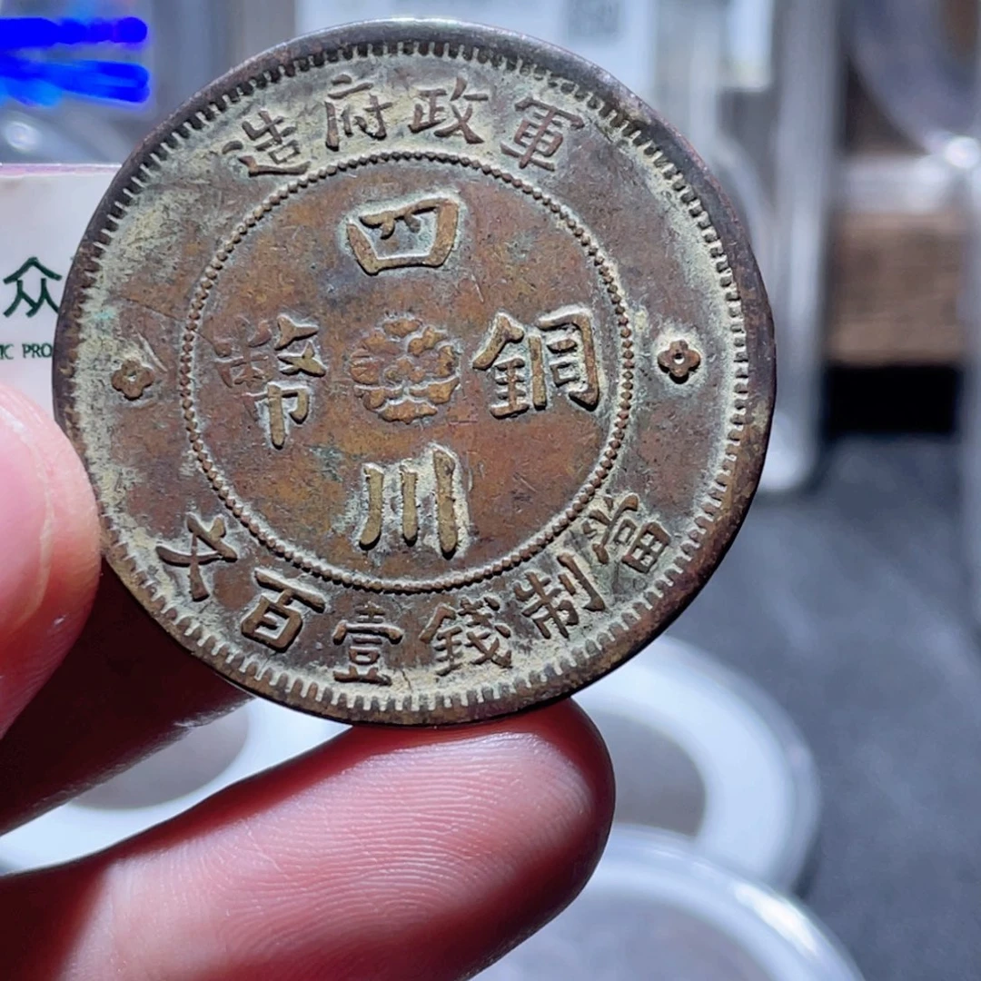 锦***计铜通古博今250621范范01