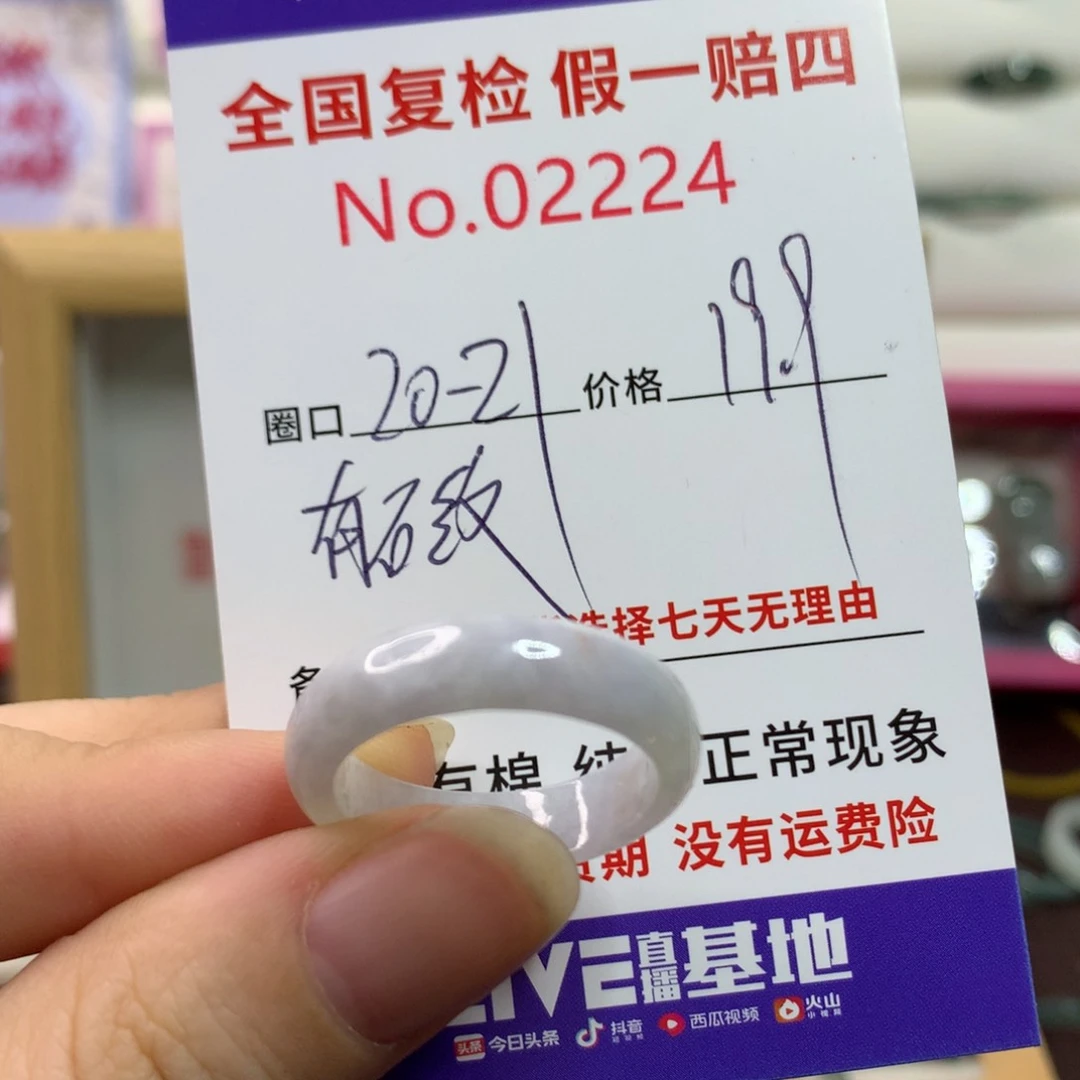 翡翠未镶嵌戒圈天然翡翠