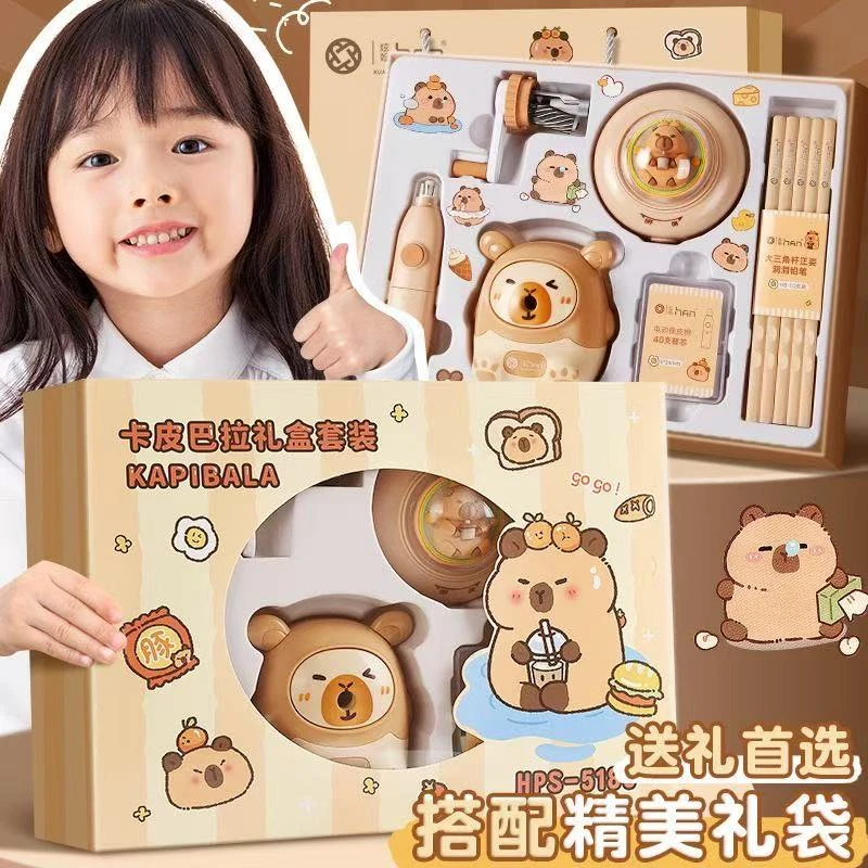 儿童学习简易初步文具盒