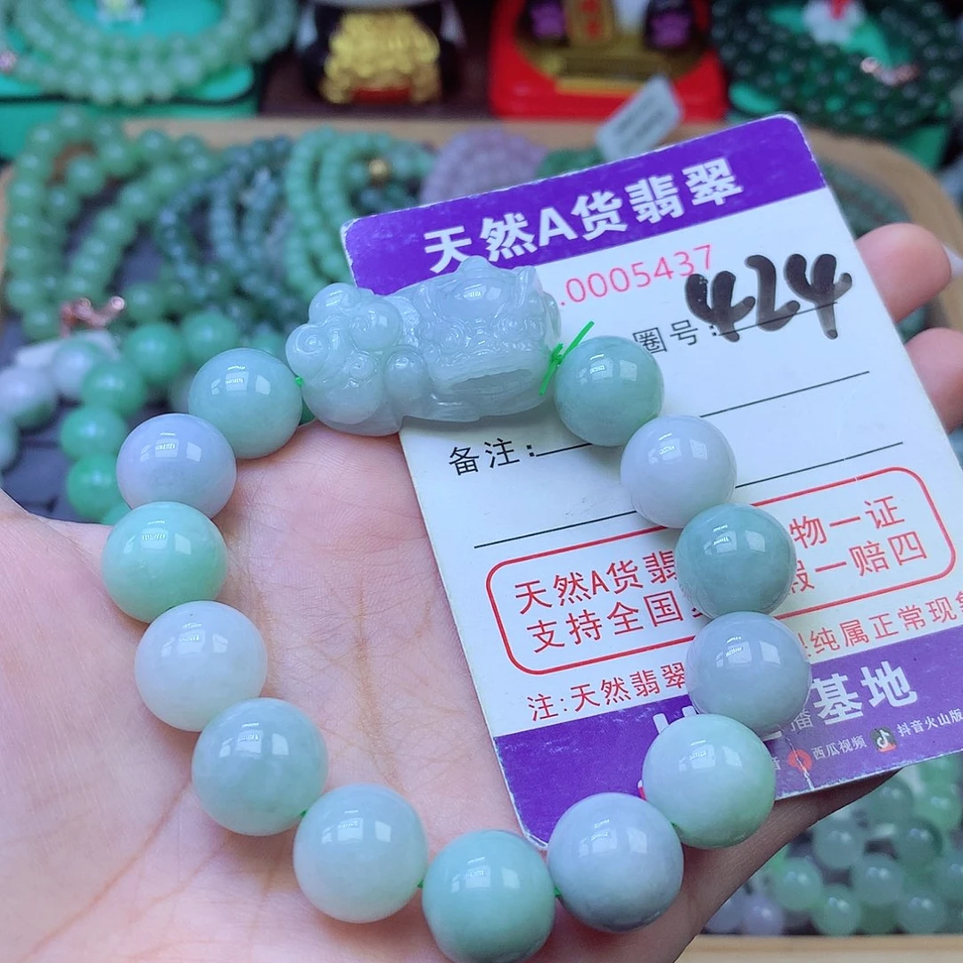 未镶嵌手链翡翠13+