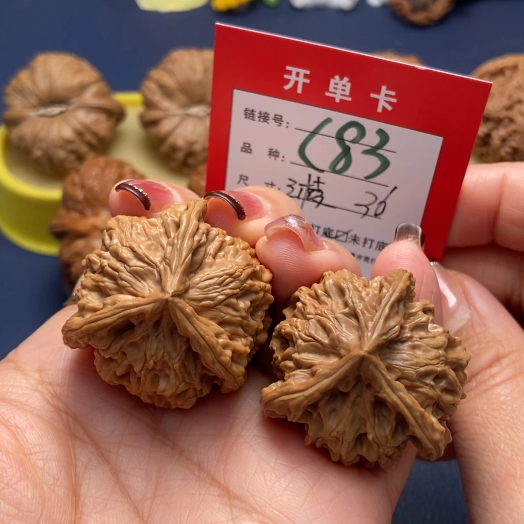 桃核吊坠文玩核桃