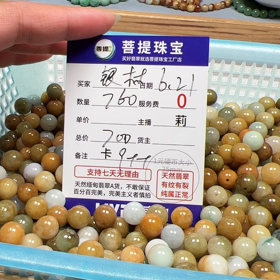 【闪购商品】未镶嵌手链翡翠银*林卡9++